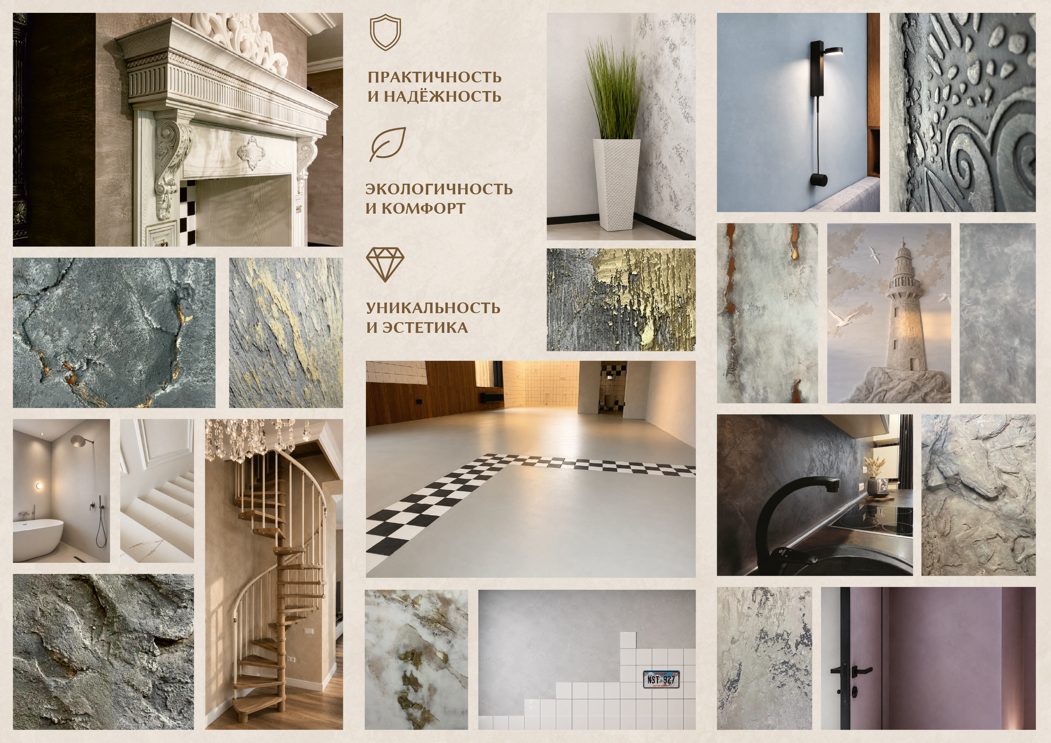 Accordion-Fold Brochure for Apennini - inside