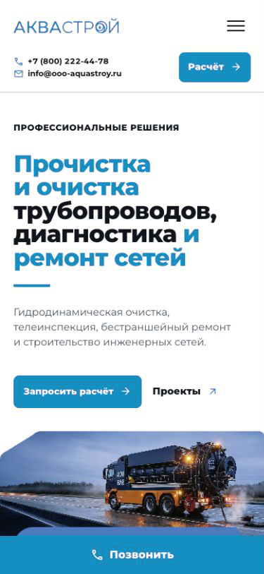 Главная страница