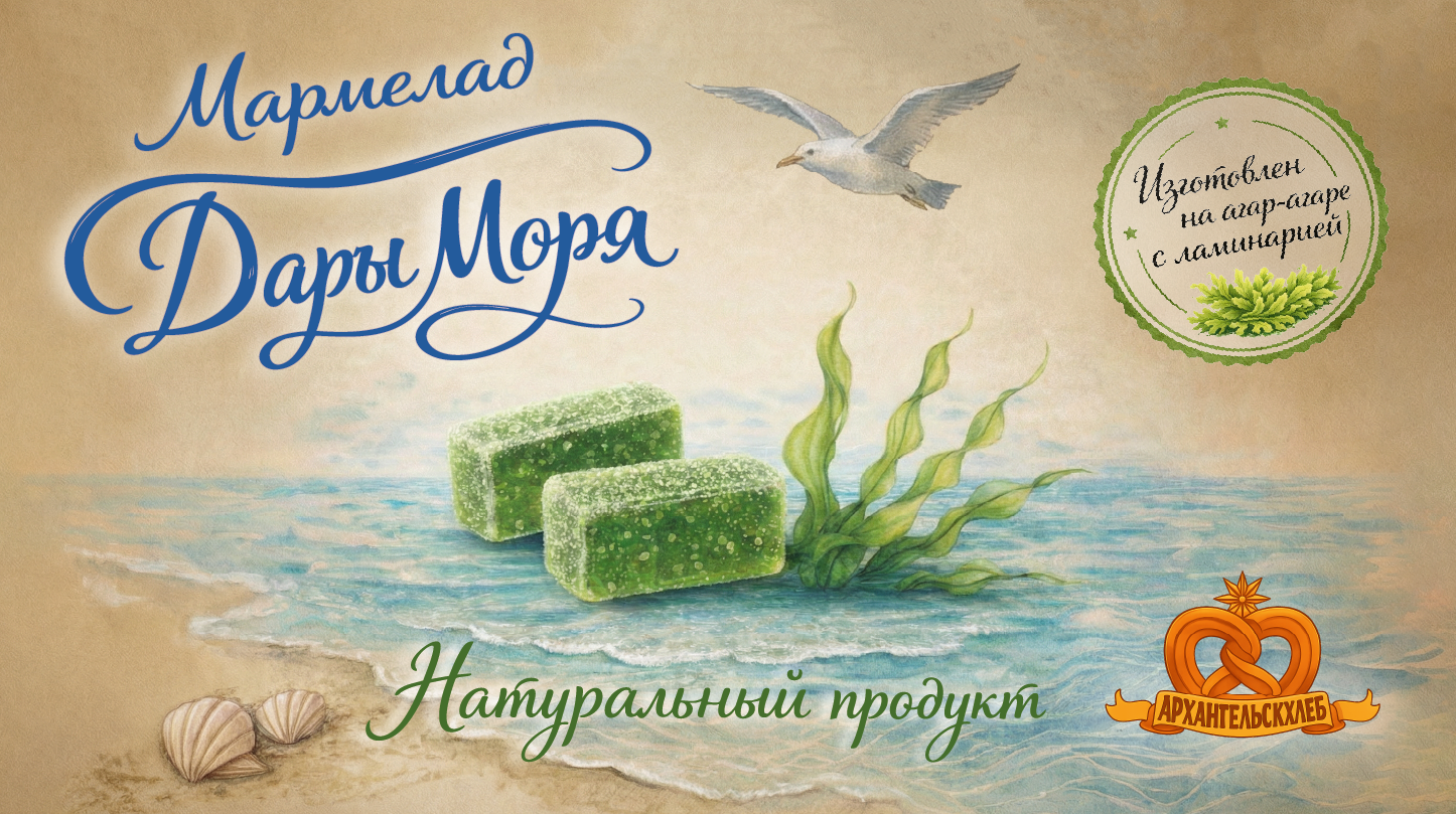 Dary Morya Marmalade Packaging for Arkhangelskhleb - artwork