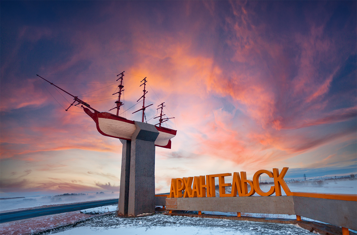 Landscapes of Arkhangelsk