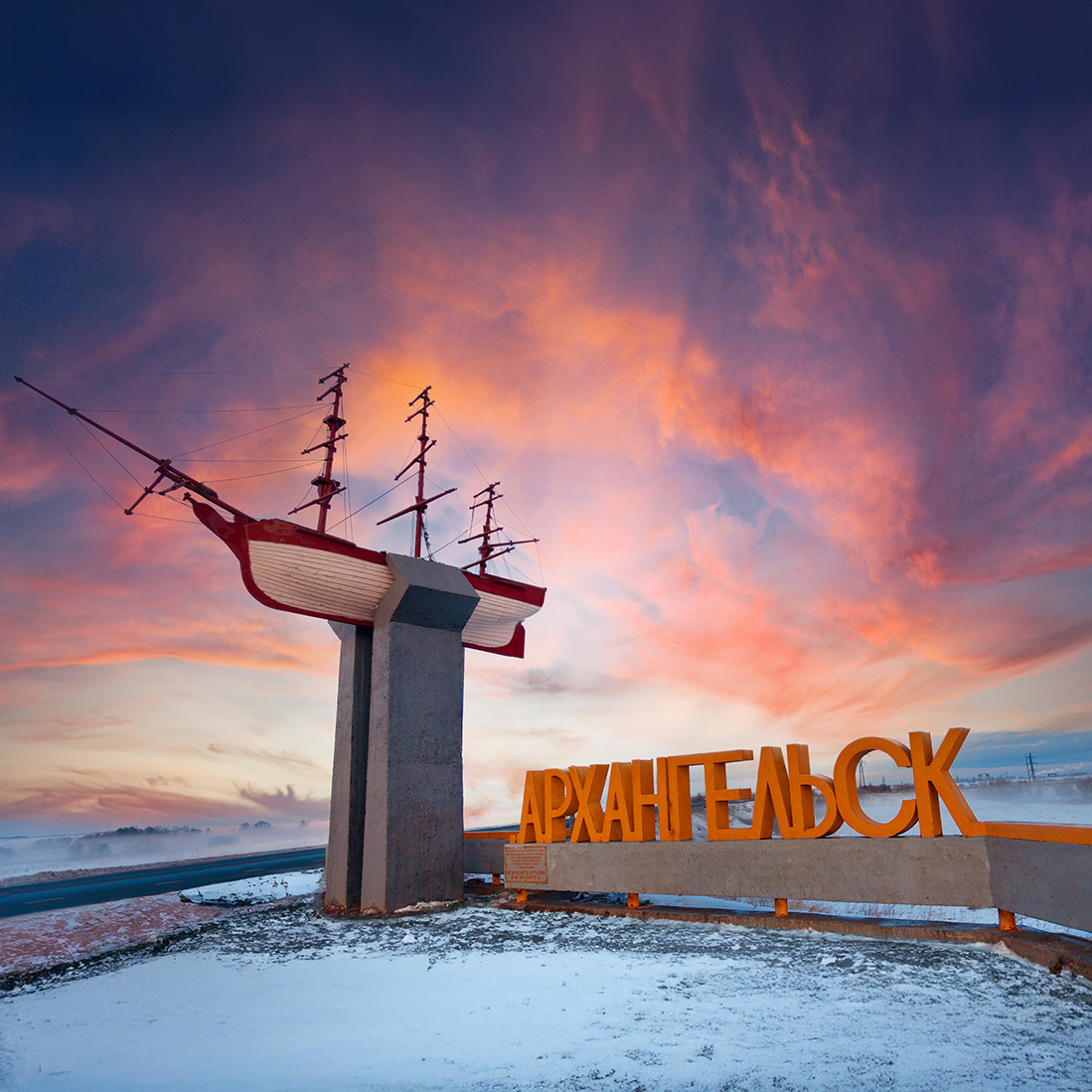 Пейзажи Архангельска
