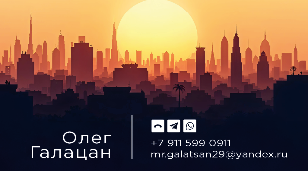 Business Cards for a Dubai Luxury Real Estate Agent - 1