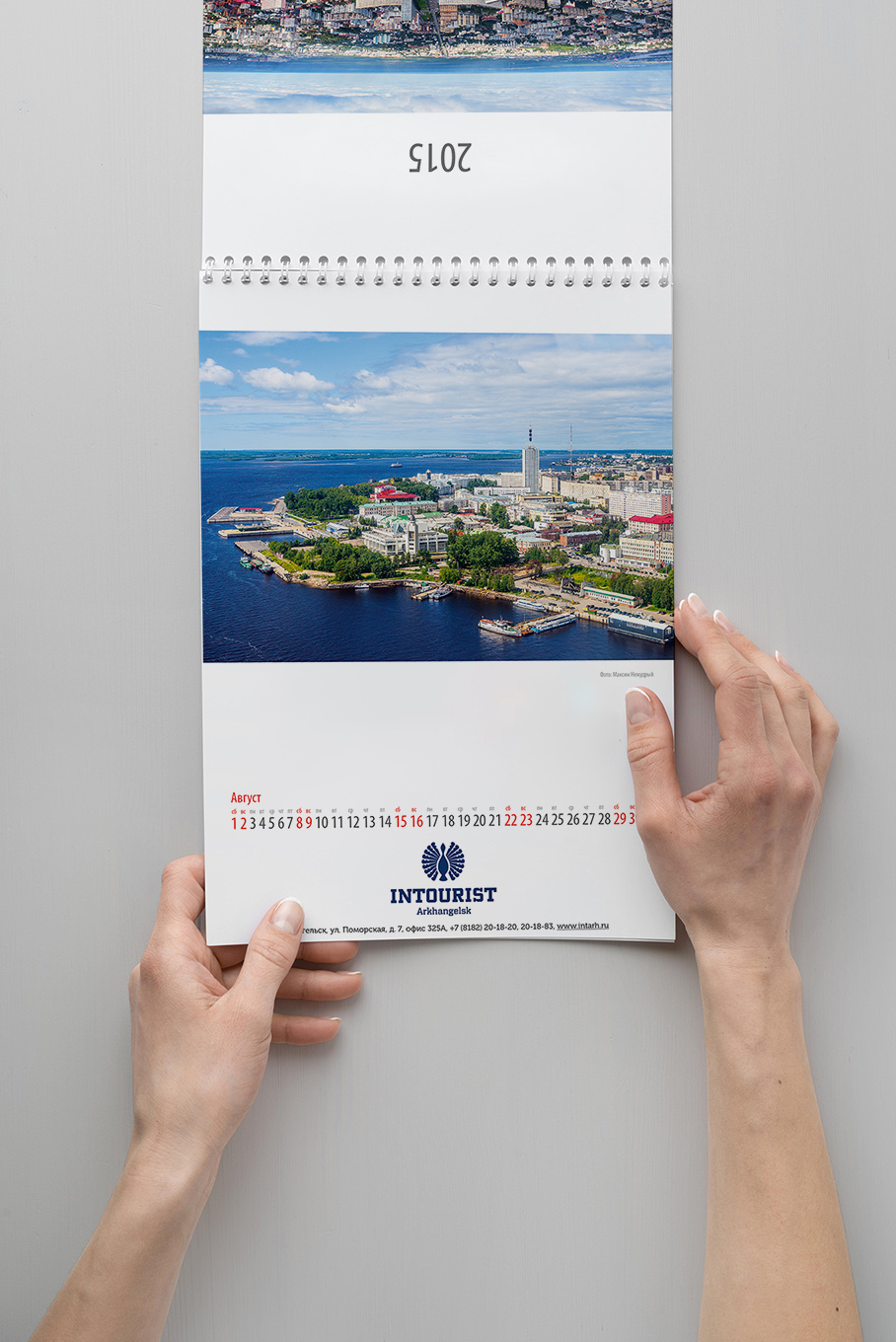 Календарь для компании Интурист