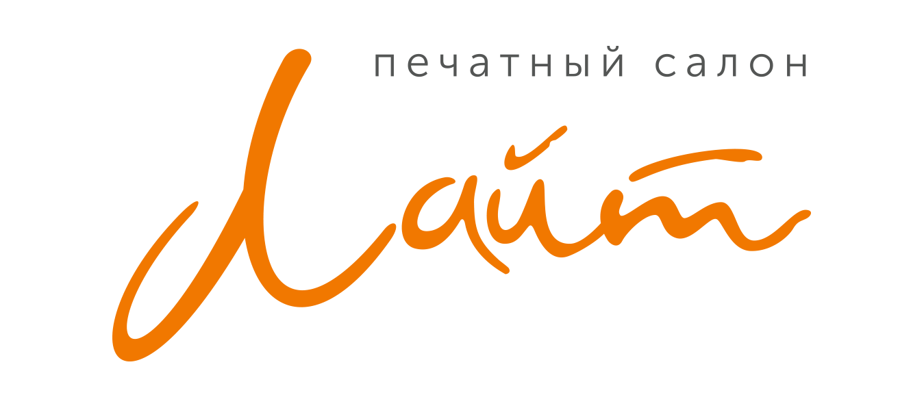 Branding for Lite Print Studio - 2