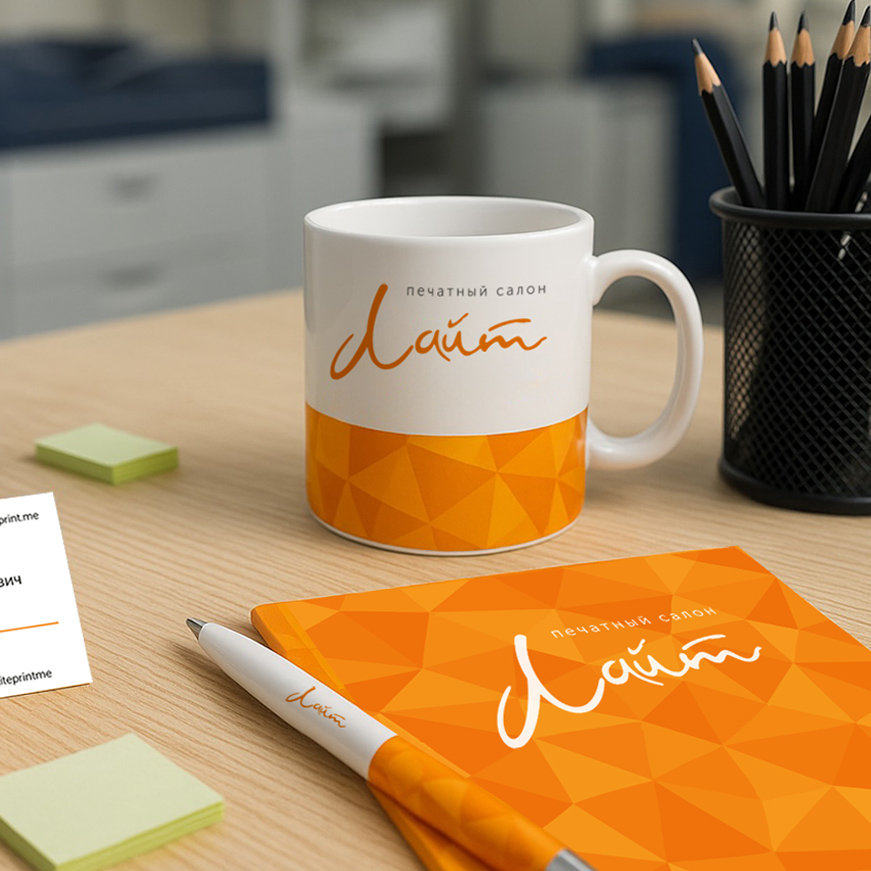 Брендинг для печатного салона Лайт