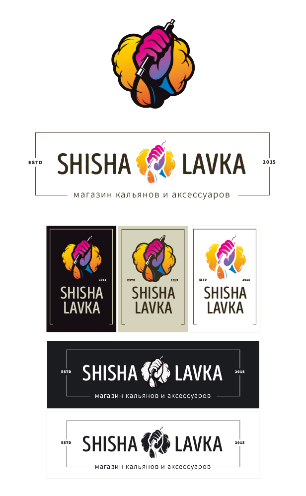 Branding for Shisha Lavka - 5